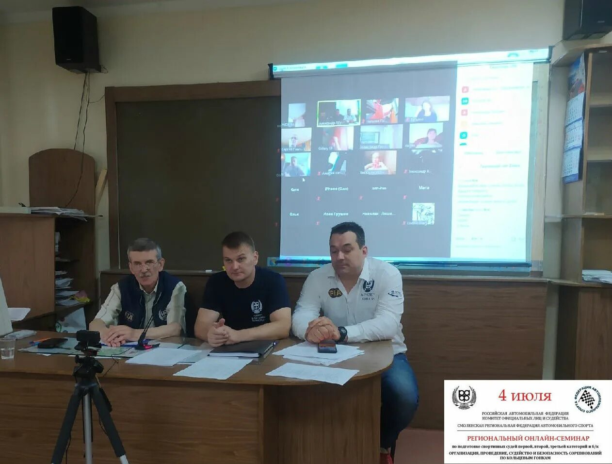Кловка смоленск автотранспортный колледж. Автотранспортный колледж смоленск. Сайт автотранспортный колледж смоленск. Автотранспортный колледж смоленск имени трубицына. Смоленский автотранспортный колледж столовая.