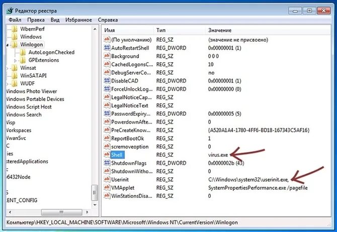 Microsoft windows nt currentversion winlogon. Параметр shell в реестре. файл реестра windows. winlogon реестр. параметр userinit в реестре.