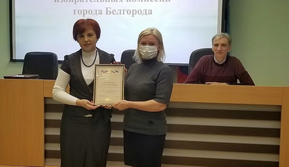 Путешествие по городам белгородской области. Система город белгород. Белгород надпись. Система город белгород. Система город оренбург передать показания.