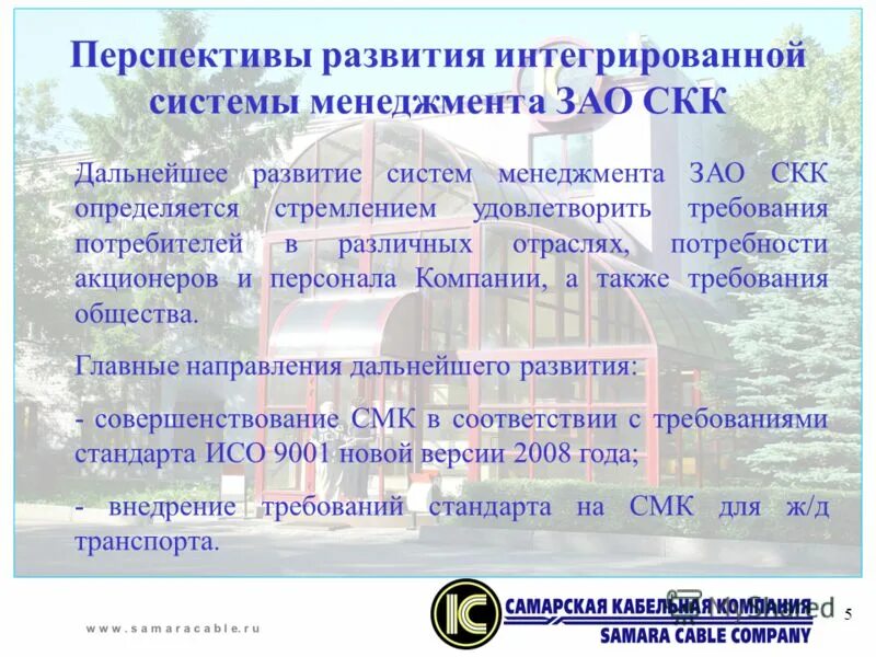 перспективы развития евросоюза. основные проблемы ес. перспективы развития снг. перспективы развития интеграции. перспективы развития интеграции.