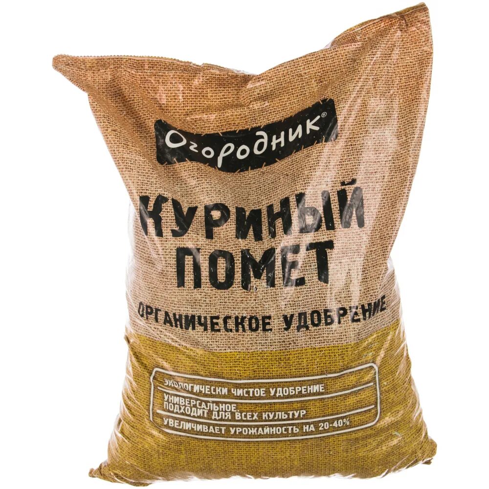 Куриный помет для деревьев. Сухие удобрения. куриный помет. куриный помет удобрение. гранулированный куриный помет.