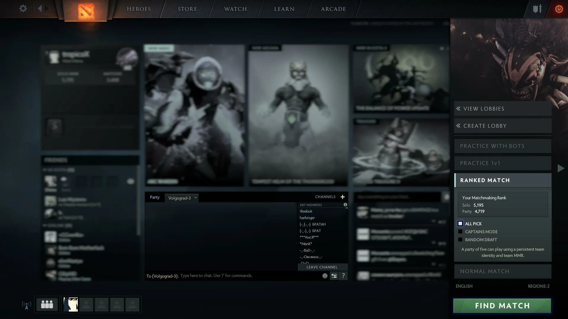 Пятерка в доте. Дота магазин в игре. Старое меню дота. Как создать лобби 1 на 1. Читы дота 2 в лобби.