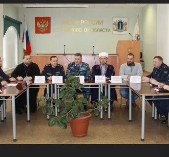 Ик 10 ульяновская область