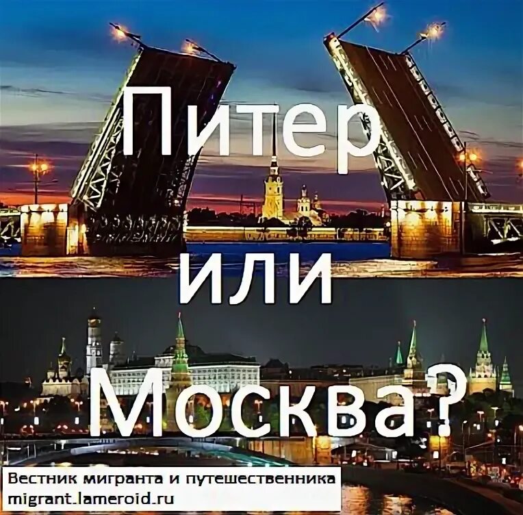 Цитаты про петербург. Почему в петербурге хорошо. Почему в петербурге хорошо. Исаакиевский собор с птичьего полета. Санкт-петербург красивые фото.
