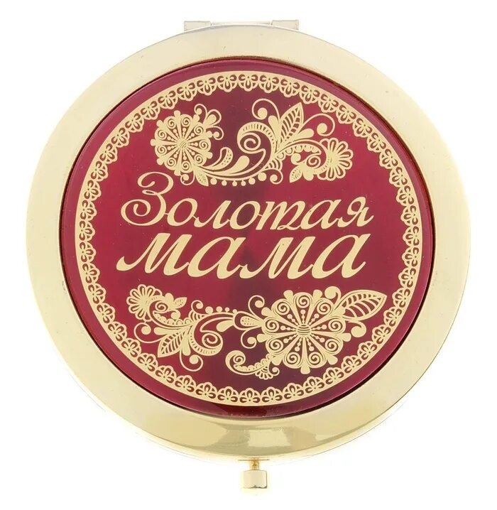 мамино золото. медаль заботливая мать. мамино золото. мамочка голда. кольцо в подарок на рождение ребенка.