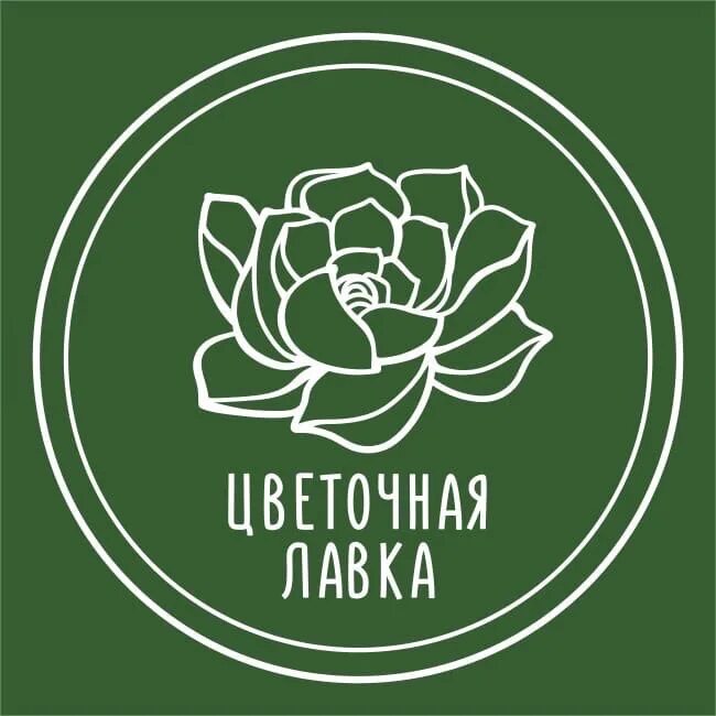Первая цветочная лавка. Первый цветочный, яранск, улица кирова. Интерьер цветочного салона. Гарден флауэрс магазин цветов. Оформление окна цветочного магазина.