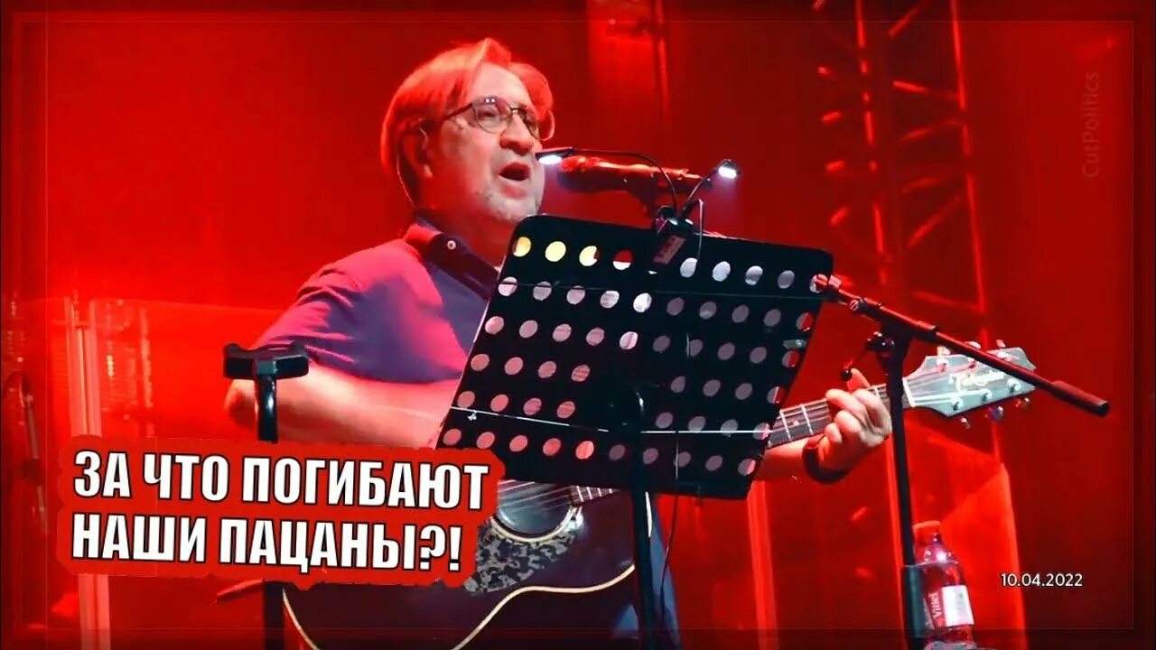 Не стреляйте ддт. Не стреляй кто поет. Не стреляй. Не стреляй кто поет. Нервы 7 обложка.