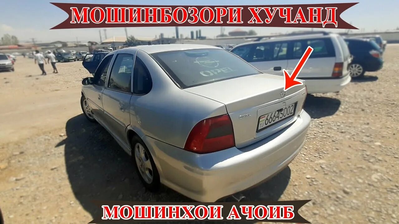 Мошинхой фуруши душанбе