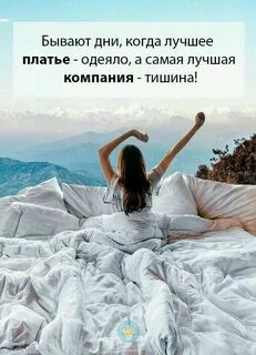 Бывают дни