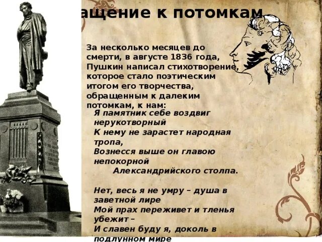 музыкальная культура древней индии. музыкальные традиции востока 8 класс музыка сообщение. литература и искусство ислама. музыкальная культура древней индии. музыкальные традиции востока 8 класс музыка сообщение.