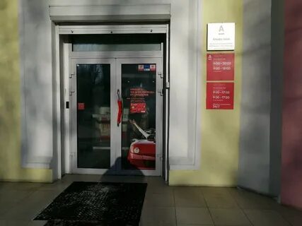 Альфа банк хабаровск телефон