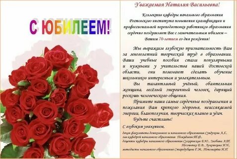 С днем рождения женщине взрослой своими