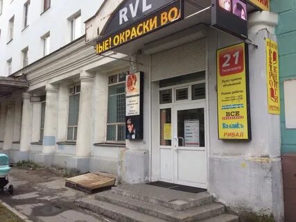Карта мурманск ленина