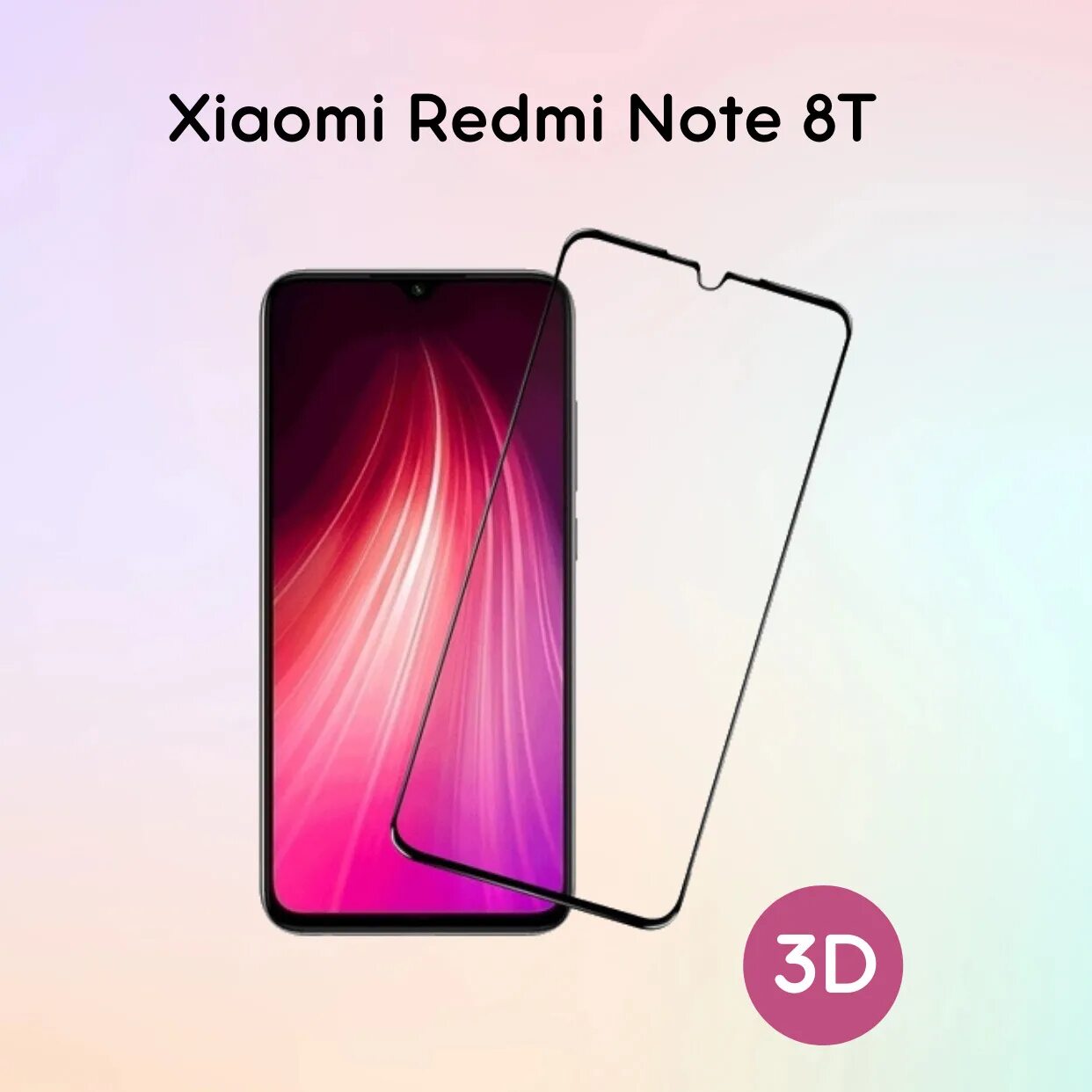 Защитное стекло redmi note 8