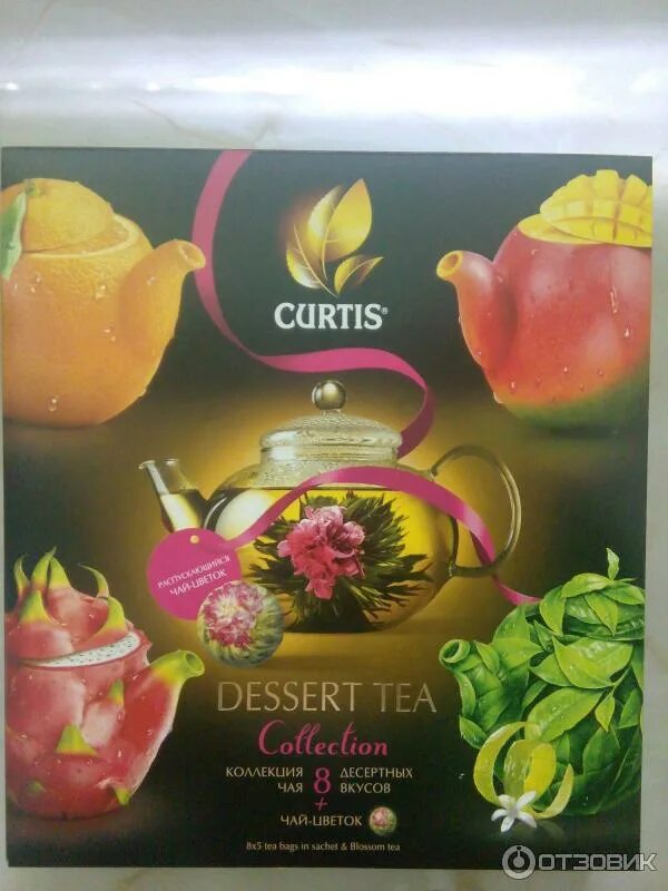 Tea collection
