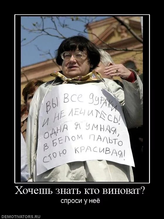 Ничем не лечусь. Ничем не лечусь