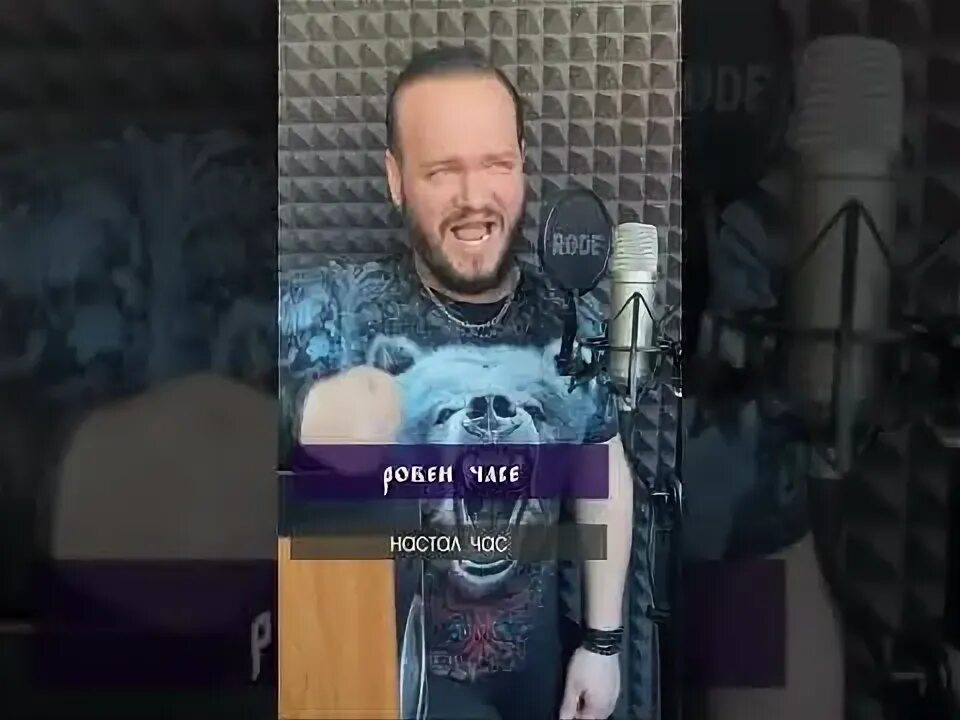 Дайте мне крылья кавер. Дайте мне крылья кавер