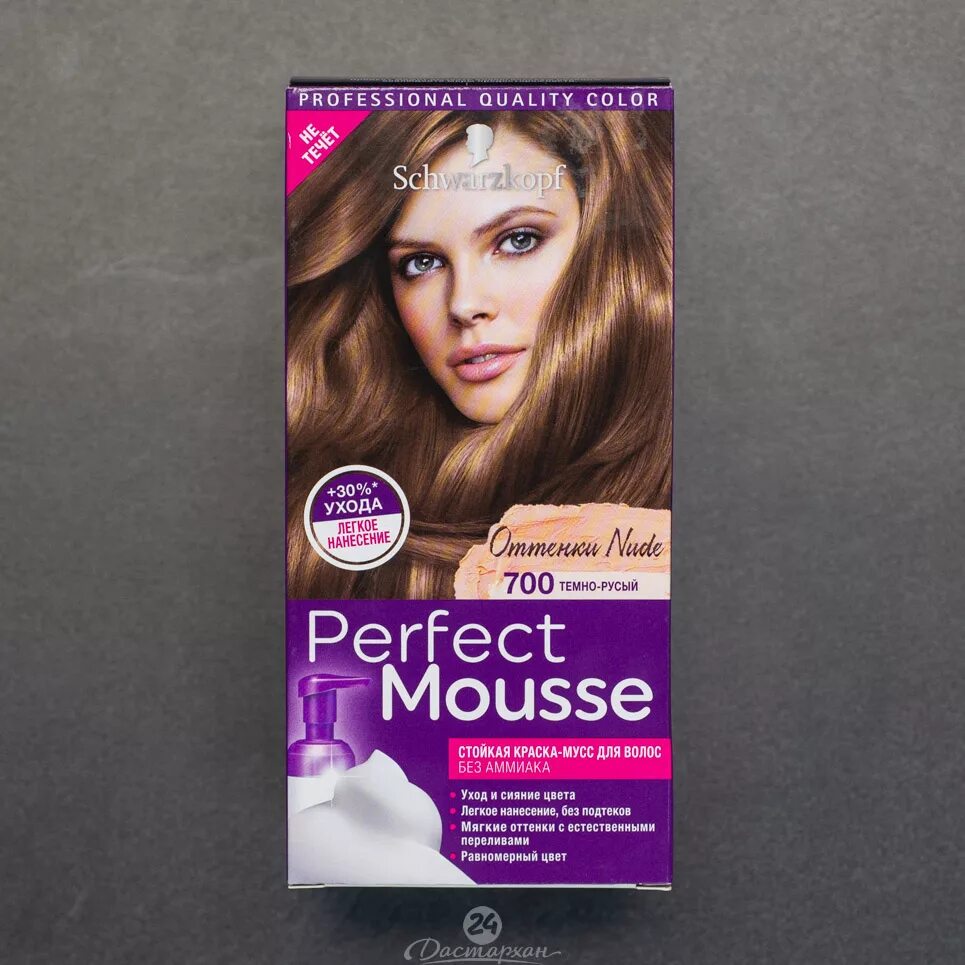 Краска perfect Mousse 700. Perfect Mousse Schwarzkopf 700. Шварцкопф мусс 700. Шварцкопф мусс краска 700. Краска волос schwarzkopf perfect