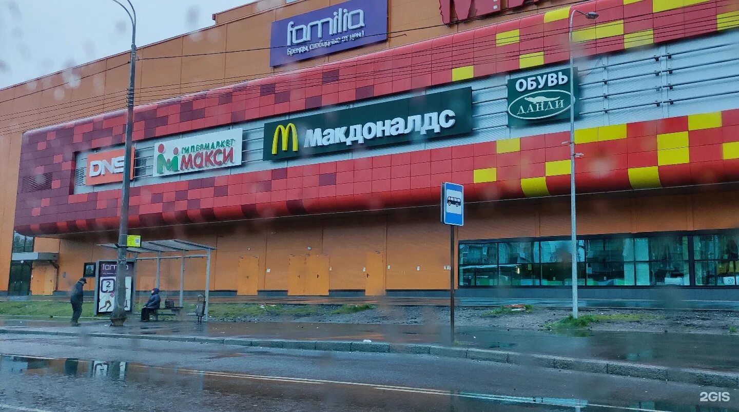 Макси, архангельск, ленинградский проспект, 38. Макси ленинградский 38. Макси на ленинградском архангельск. Тц макси архангельск. Суперленд архангельск макси.