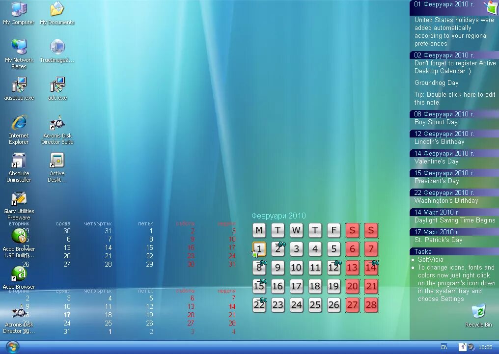 Россия 2 календарь. Active desktop Calendar. Программа календарь на рабочий стол. Календарь виндовс 7. Windows desktop Calendar.