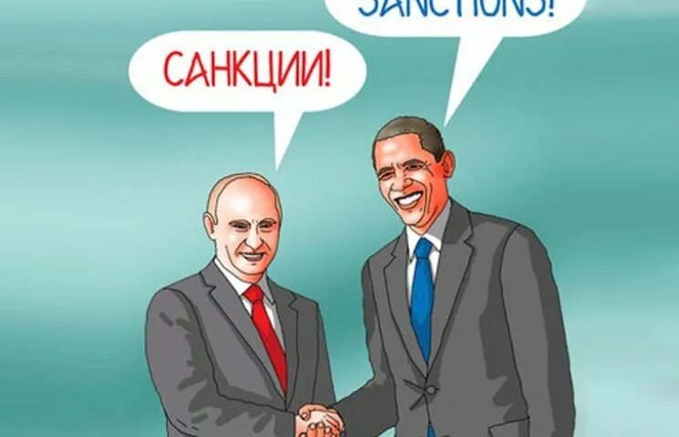 Несмотря на санкции. Несмотря на санкции
