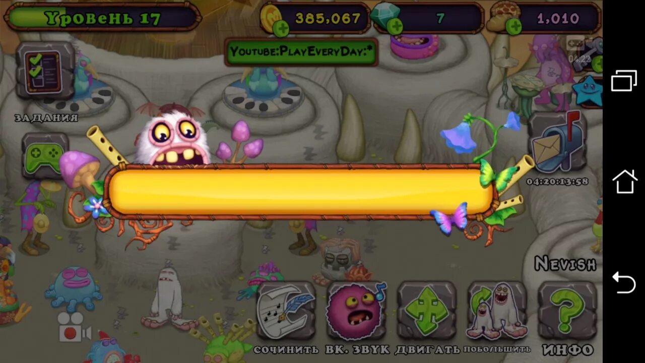 Мои Поющие монстры остров композитора. Ноты для my singing Monsters остров композитора. Остров композитора my singing. Мои музыкальные монстры остров композитора. Музыку my singing