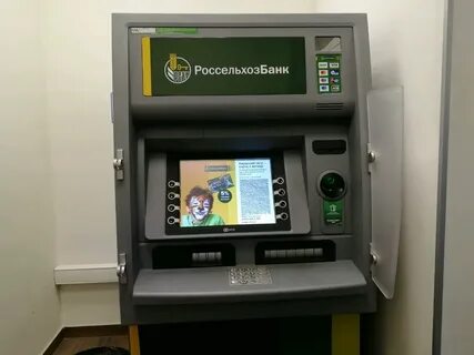Россельхозбанк одинцово молодежная