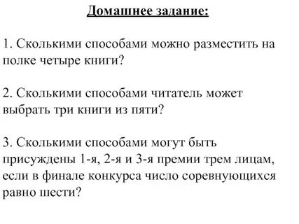 Как можно какими способами
