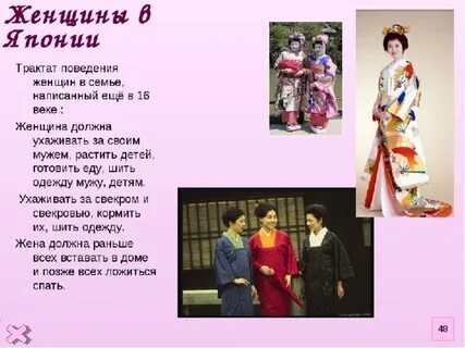 Япония самое главное