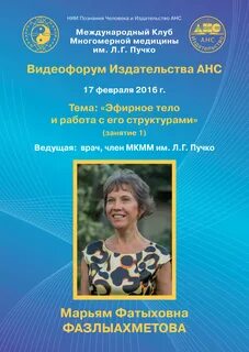 Издательство форум