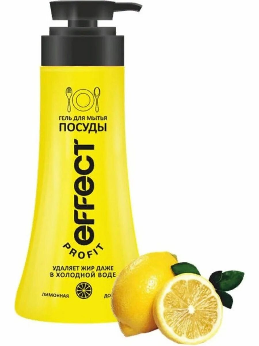 Гель для мытья посуды. Effect для посуды. Gel средство для мытья посуды. Effect гель для посуды. Эффект мытья посуды