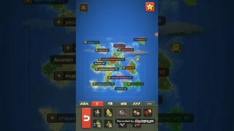 World king перевод