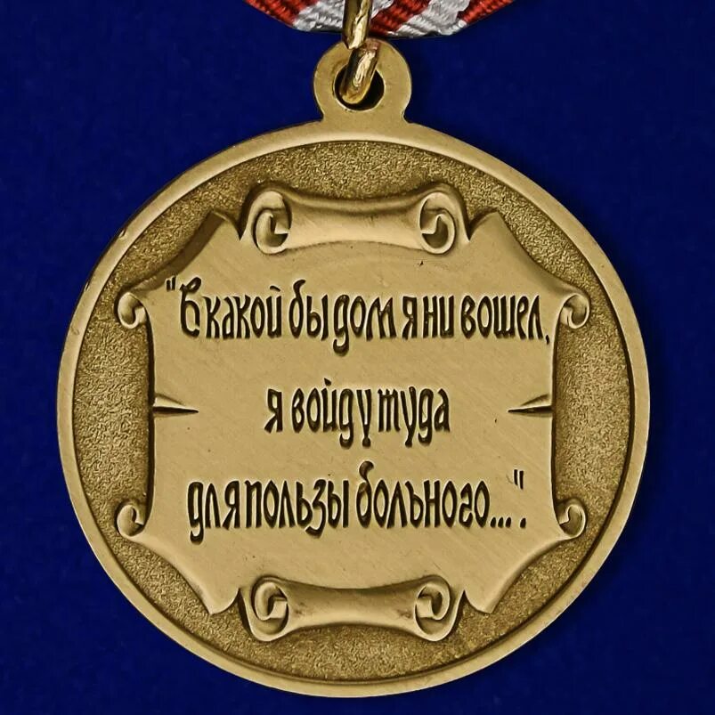 Медаль за участие в выборах. Медаль добрых дел. Эскиз медали. Медаль за участие в параде 75 лет победы. Медаль за миротворческую операцию в нагорном карабахе.