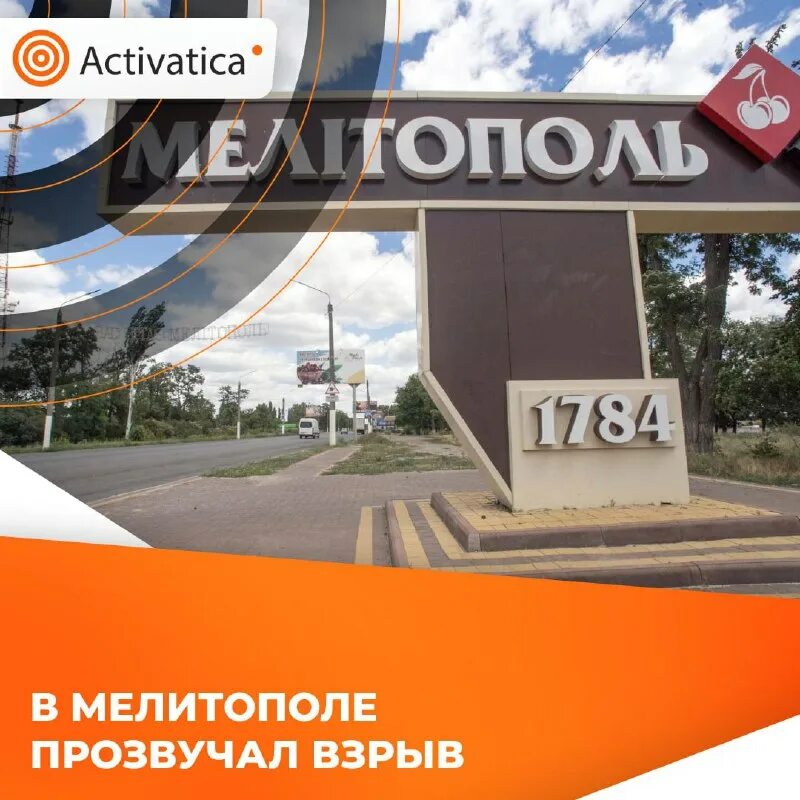 Село константиновка украина запорожская область. Погода в шигонах. Погода константиновка мелитопольский. Погода константиновка мелитопольский. Село константиновка мелитопольский район.