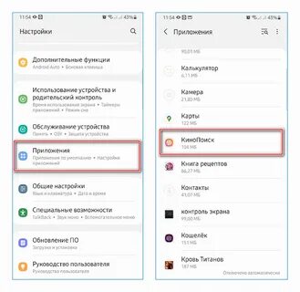 Отключить интернет на моем телефоне