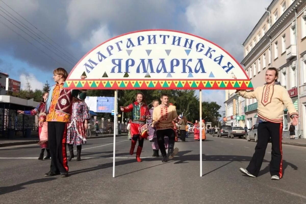 Ярмарка вывеска. Баннер ярмарка. Название ярмарки. Ярмарка табличка.