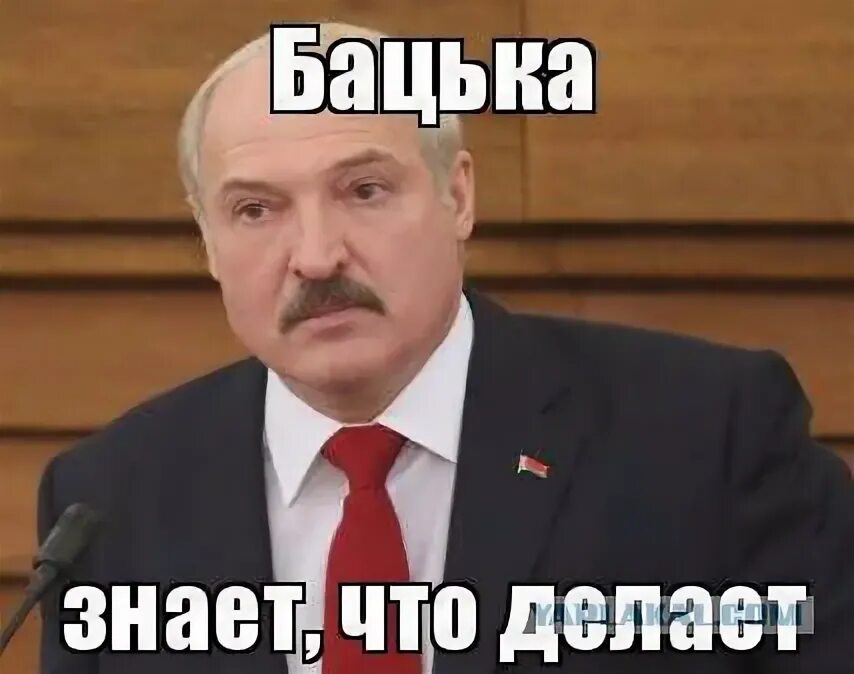 Ты не знаешь что значит нет