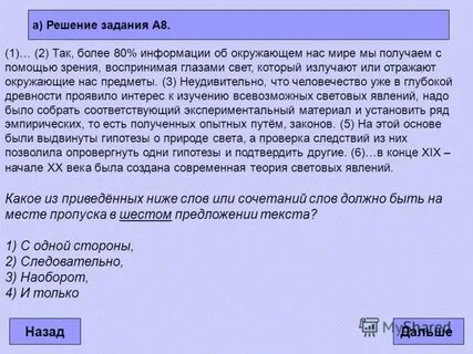 Более 80 информации об окружающем