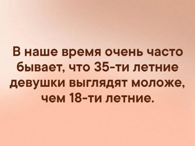 В последнее время слишком часто бывает.