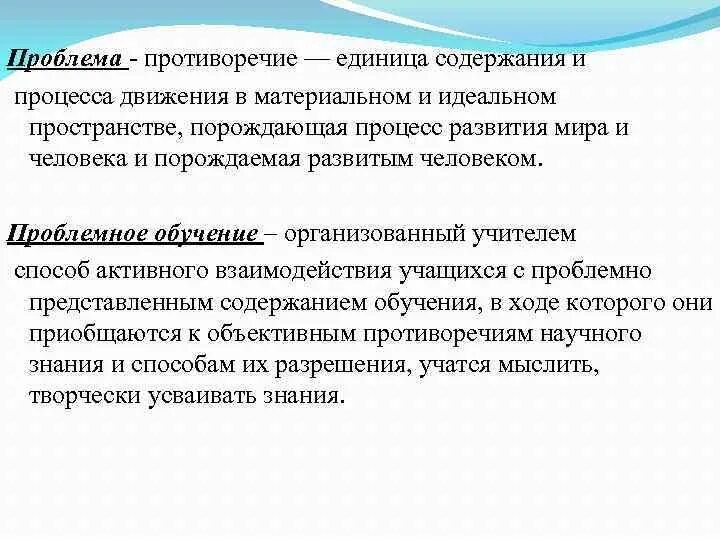 Противоречие прогресса польза. Противоречие прогресса польза