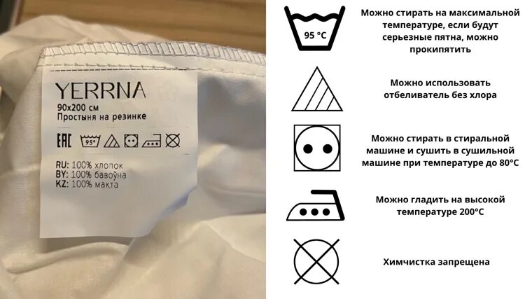 При какой температуре стирать свитер. При какой температуре стирать свитер