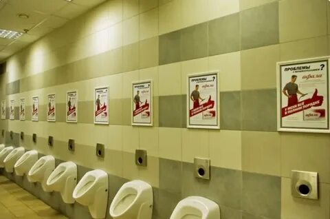 Где туалет новый