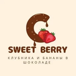 Шоколад омск