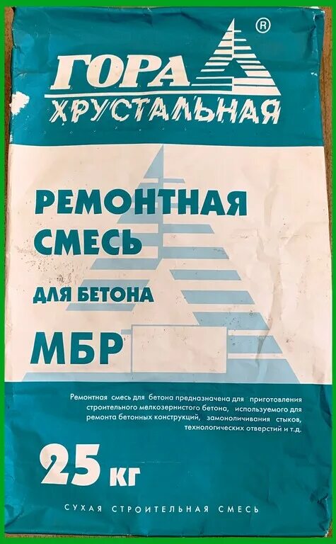 Ремонтная смесь 59. Ремонтная смесь 59. Ремонтная смесь 59. Бирсс рсм-350-2м. Ремонтная смесь для бетона мбр 400.