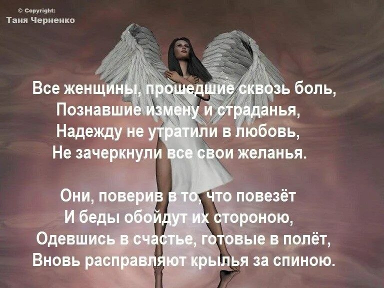 стихи о душевных страданиях. афоризмы про несостоявшуюся любовь. стихи страдания любовь. красивые стихи о душевной боли. стихи о потерянной любви короткие.