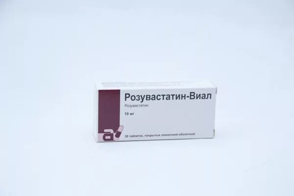 Розувастатин 10 мг купить в спб. Розувастатин 20 мг таблетки Вертекс. Розувастатин 10мг Виал. Розувастатин-Виал 10. Розувастатин Виал 20 мг 30н.