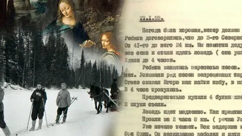 Тайной двойного