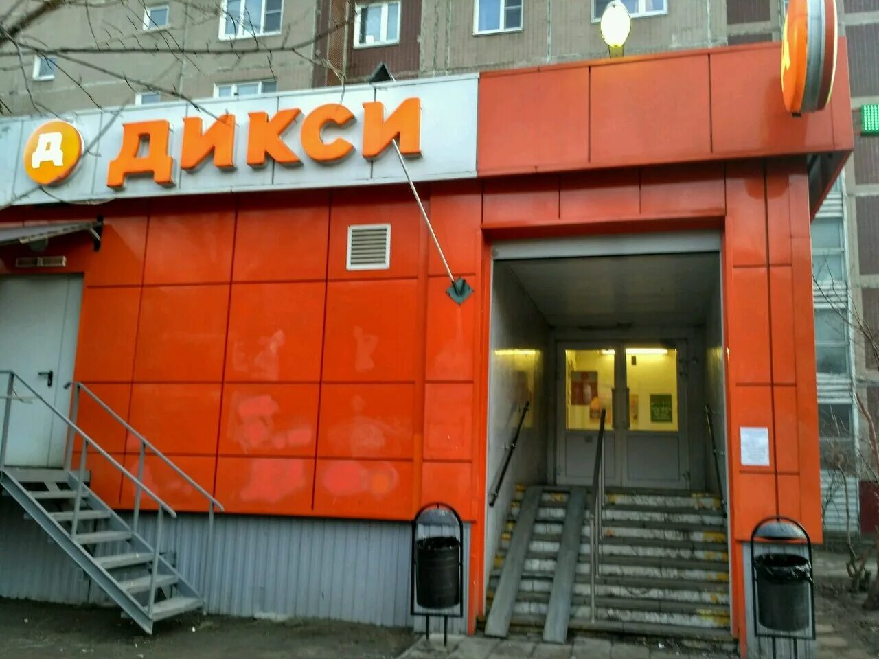 Дикси, супермаркет, Азовская ул., 21, Москва, Россия - Яндекс Карты