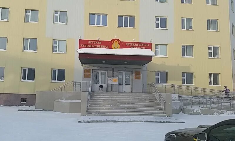 Молодежная 17 новый уренгой. Сибирская 55 новый уренгой. Молодежная 17г новый уренгой. Молодёжная 17новый уренгой дома. Сибирская 17 новый уренгой.