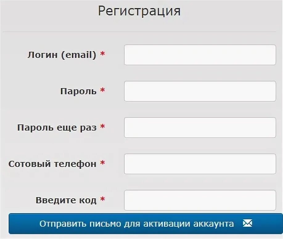 Показания холодной воды челябинск личный. Показания счетчиков воды Челябинск МУП ПОВВ. МУП ПОВВ Челябинск личный кабинет. МУП ПОВВ ХВС. МУП ПОВВ Челябинск личный кабинет физического.